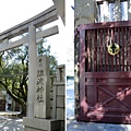 難波神社 (2)