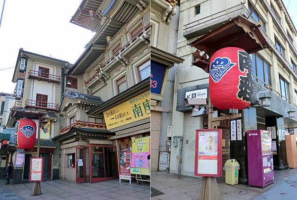 八阪神社