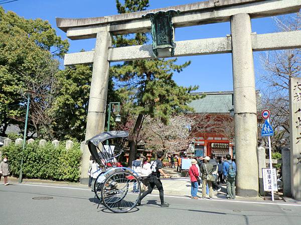 八阪神社 (32)