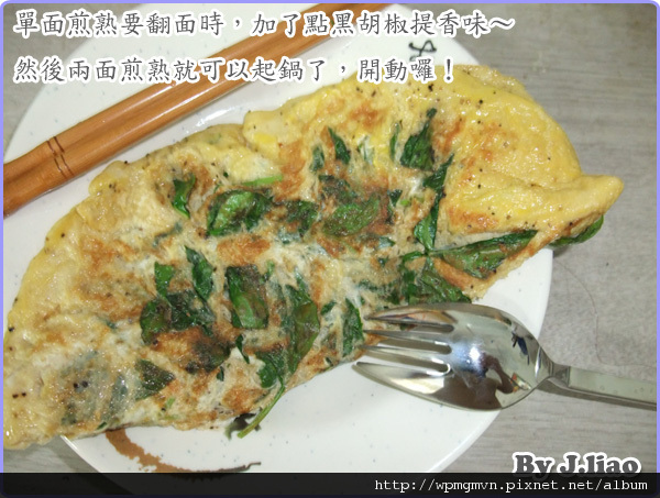 九層塔炒蛋02 九層塔炒蛋02