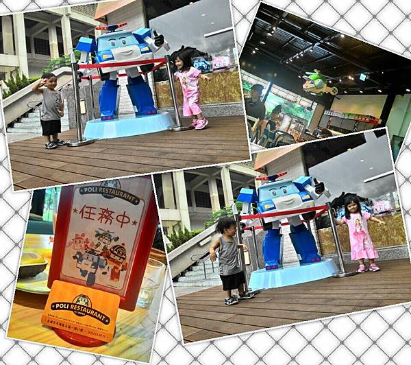 波力poli 親善餐廳