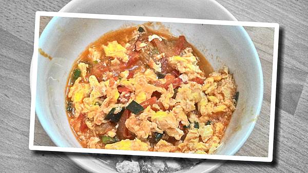 蕃茄炒蛋.jpg 蕃茄炒蛋.jpg