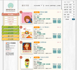 國圖館.jpg 國圖館.jpg