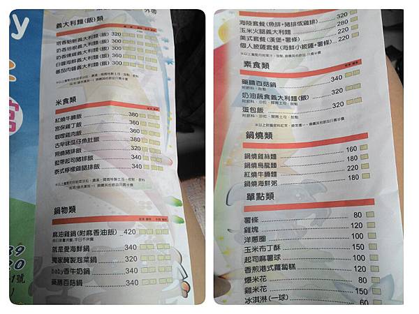 20160919_095452.jpg 20160919_095452.jpg