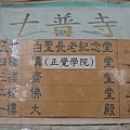 DSC01691.JPG