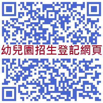 招生網頁QRCODE.png