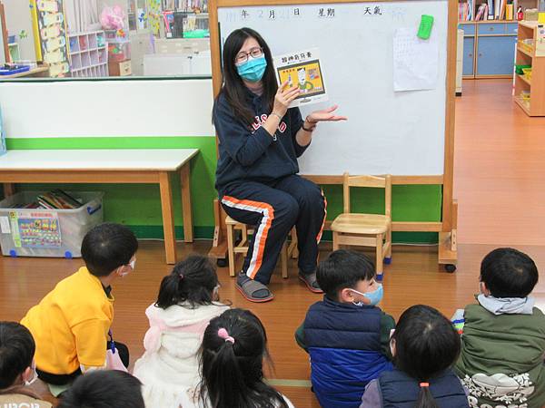 介紹超神奇牙膏繪本 介紹超神奇牙膏繪本