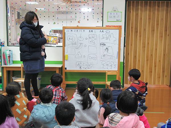 討論故事內容順序