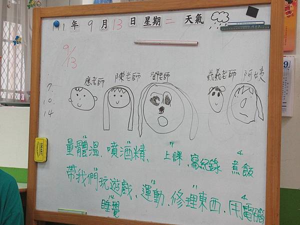 IMG_8482.jpg IMG_8482.jpg