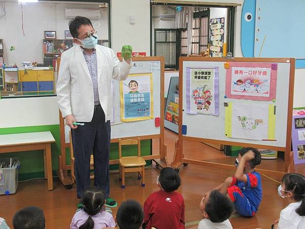 衛生保健安全宣導