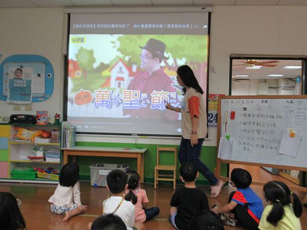 認識%22萬聖節%22