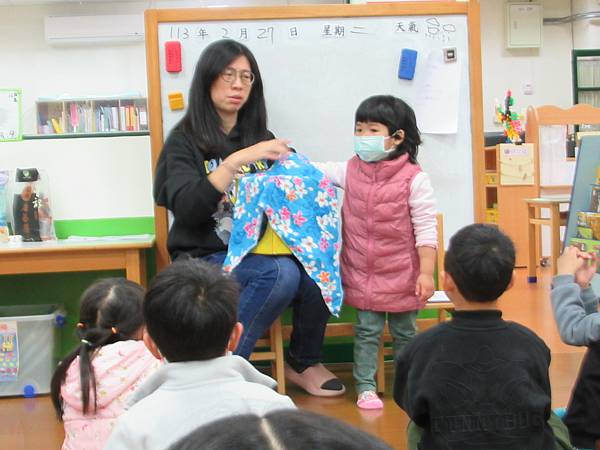 摸摸看,驚喜箱裡有甚麼呢? 摸摸看,驚喜箱裡有甚麼呢?