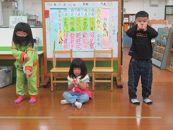 春天來了~肢體創意秀~