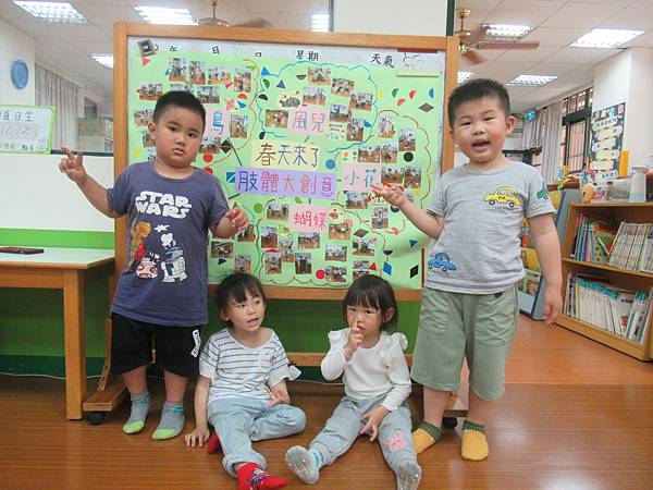 春天來了~肢體創意秀~