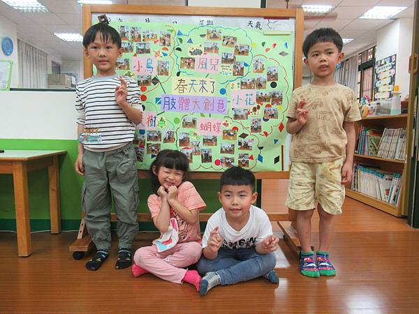 春天來了~肢體創意秀~