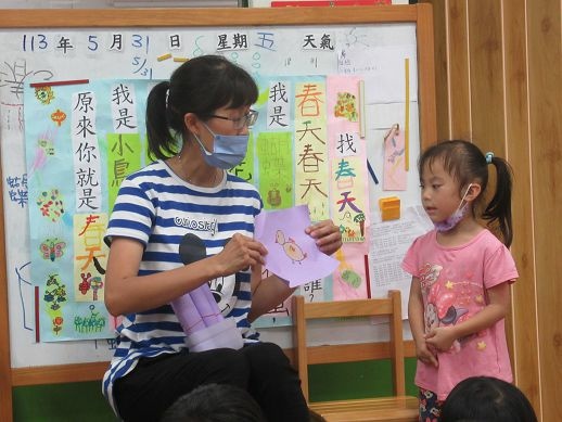 期末統整闖關活動