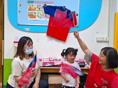 我們的國家,生日快樂! 我們的國家,生日快樂!