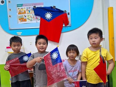 我們的國家,生日快樂!