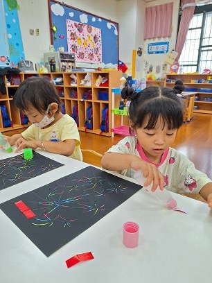 我們的國家,生日快樂!