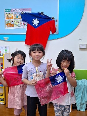 我們的國家,生日快樂! 我們的國家,生日快樂!