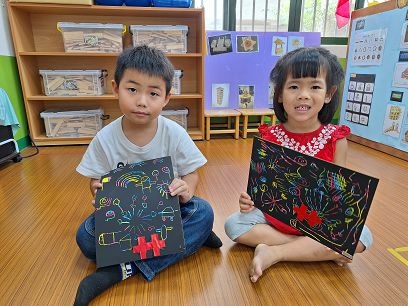 我們的國家,生日快樂! 我們的國家,生日快樂!