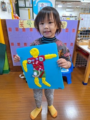 NANA人體創意捏塑