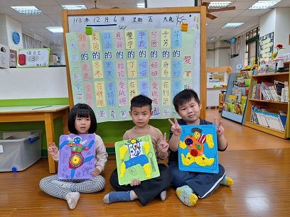 團體創作童詩:「愛運動」