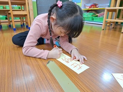 團體創作童詩:「愛運動」