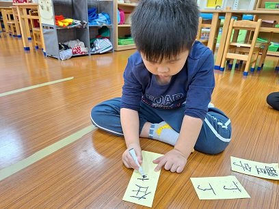 團體創作童詩:「愛運動」