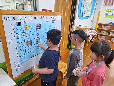 搧風遊戲真好玩!!