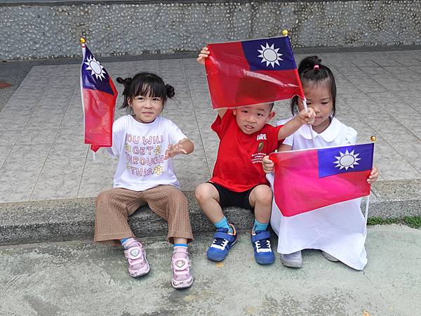 中華民國生日快樂!! 中華民國生日快樂!!