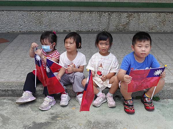 中華民國生日快樂!! 中華民國生日快樂!!