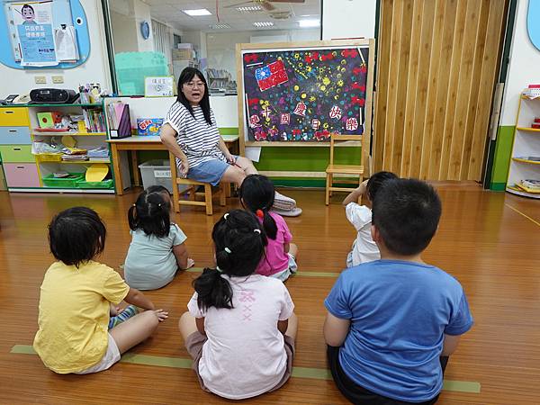 中華民國生日快樂!! 中華民國生日快樂!!