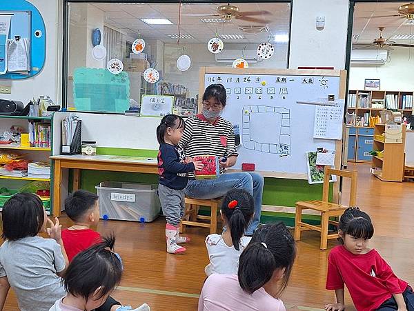 一起來玩校園大富翁