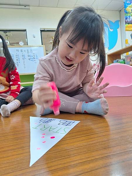 一起來玩校園大富翁