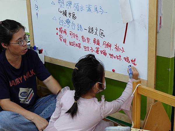 一起動手做手牌卡