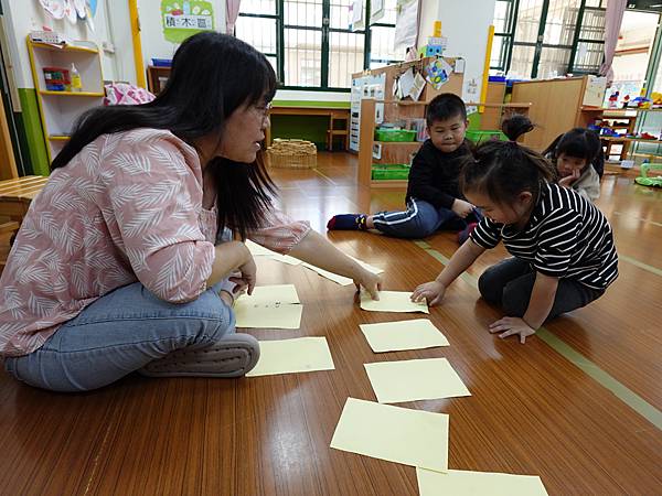 一起動手做手牌卡