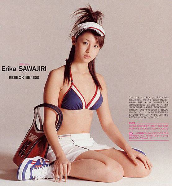 sawajiri-erika-00072882