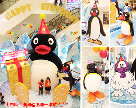 屯門時代廣場 PINGU XMAS 屯門時代廣場 PINGU XMAS