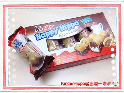 Kinder Hippo