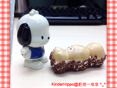 Kinder Hippo