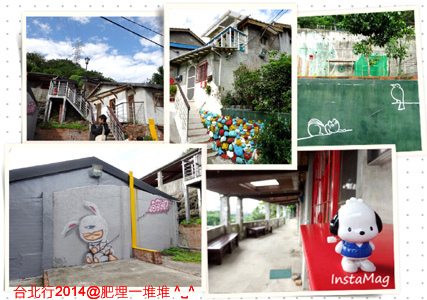 2014台北之旅