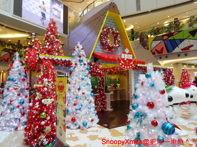 APM-SnoopyXmas