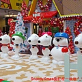 APM-SnoopyXmas