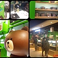 台北 LINE Store