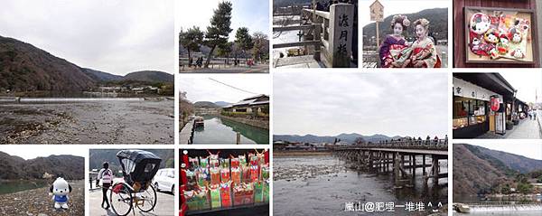 京都嵐山 京都嵐山