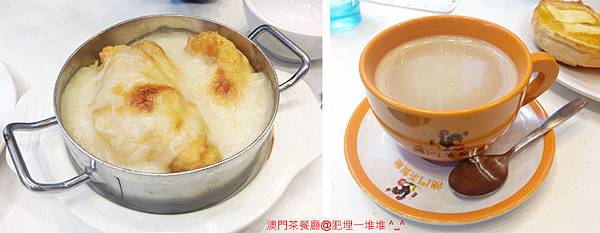 澳門茶餐廳 澳門茶餐廳