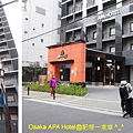 大阪心齋橋APA Hotel