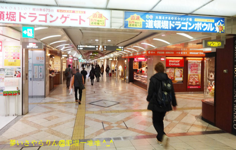 夢いさやらりん懷舊零食店