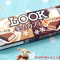 Fujiya choco